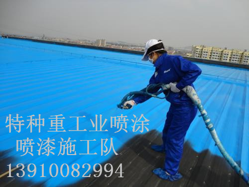 赤峰除锈喷漆 & 设备厂房翻新